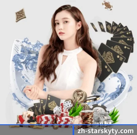 星空娱乐 APP 界面